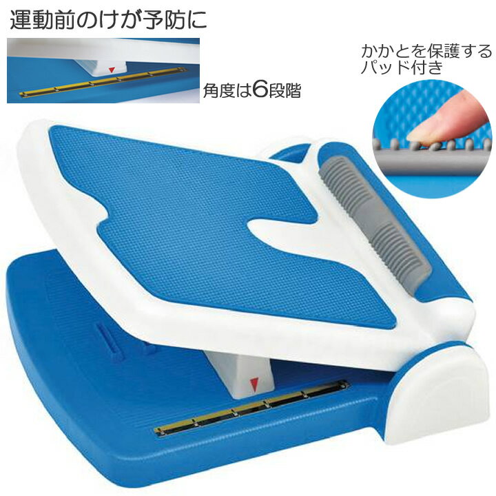 樂天商城 - 健康器具 ストレッチボード730B トーエイライト H-7209 TOEI LIGHT 体幹 エクササイズ フィットネス 柔軟 リハビリ