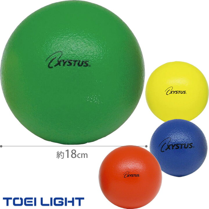 健康器具 ソフトフォームボール180 トーエイライト B-7070B B-7070G B-7070R B-7070Y