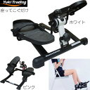 健康器具 ムーブコア エクササイザー 【ポイント5倍】 座ったまま運動 フィットネス トレーニング ながら運動 ユーキ・トレーディング MCE09190(4)