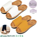 健康スリッパ スリエット Sliet Y-Type 足 健康 足指運動 アルファックス AP-508854 AP-508861 サンダル 履くだけ ながら運動 体幹 姿勢