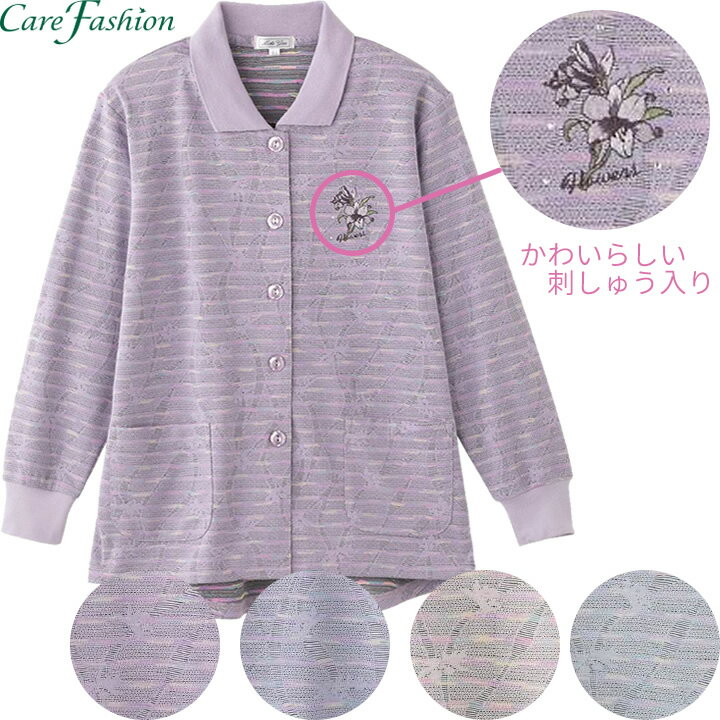 介護衣料品 スーパーストレッチ ゆったりソックス 紳士用 【アツギケア】 【GC8811】