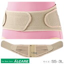 サポーター サクロ・ビバナス 腰用 アルケア 18871 18872 18873 18874 18875 18876 腰痛 女性用 ナース 看護師 医療従事者(4)