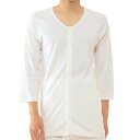 介護衣料品 前開き7分袖(ラグラン袖) 紳士用(サイズ:LL) 神戸生絲 No.1