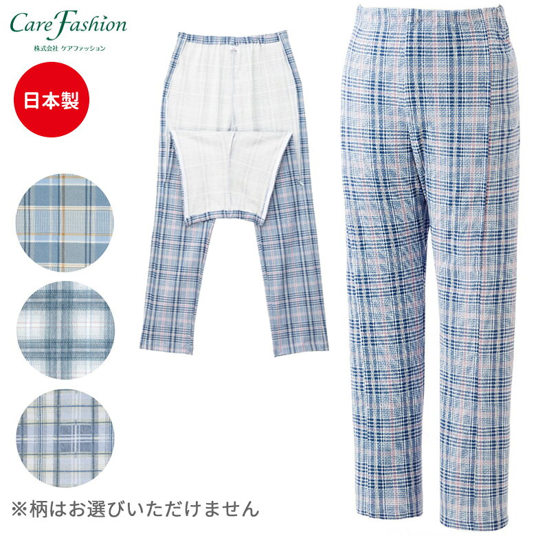 〇おむつ交換がしやすい腰開きタイプ。○上着を選ばないシンプルなチェック柄。※カラーをご選択いただく画像のような柄の商品のお届けとなります。※柄はお選びいただくことはできません。○年間素材(春用・夏用・秋用・冬用)○洗濯機OK○日本製＜素材＞ 綿100％仕様表詳細サイズ：フリー(総丈：104cm／股下：70cm)規格1枚