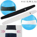 介護衣料品 スリム仙骨ベルト ダイヤ工業 000-1081 000-1082 000-1083 000-1084 サポーター
