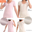 介護衣料品 婦人3分袖スリーマー シルクノイル 肌着 神戸生絲 ST731 シルク100% 下着 女性用