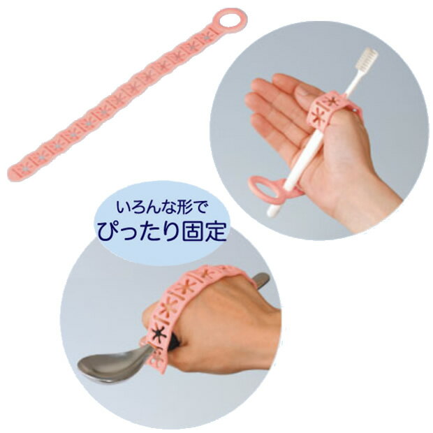 食事補助用品 ユニホルダー 台和