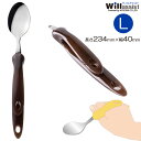 pXv[ EBE Xv[ L WiLL1 SPOON L uE H F쏊 2240005