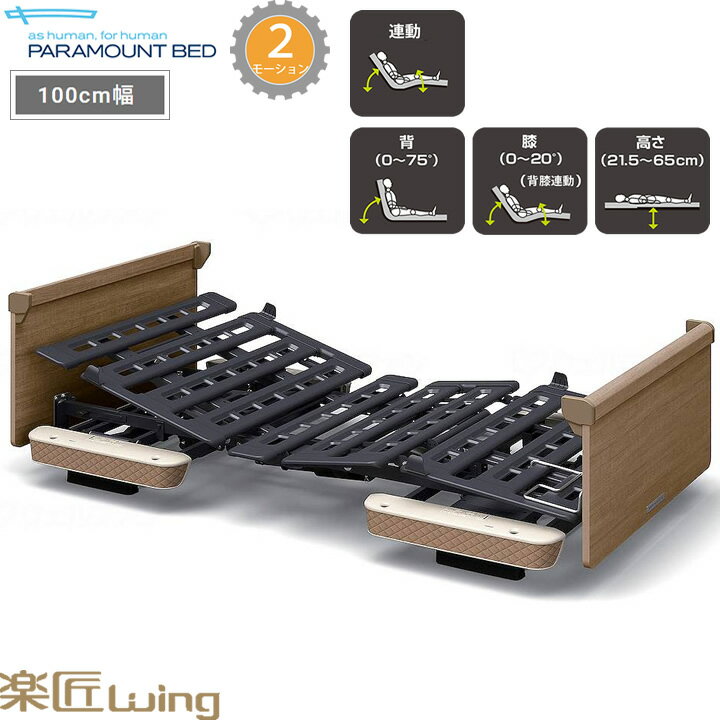 ѥޥȥ٥å ư٥å ھ 100cm ٥å 2⡼ ΤΤ  ٥å KQ-W5529