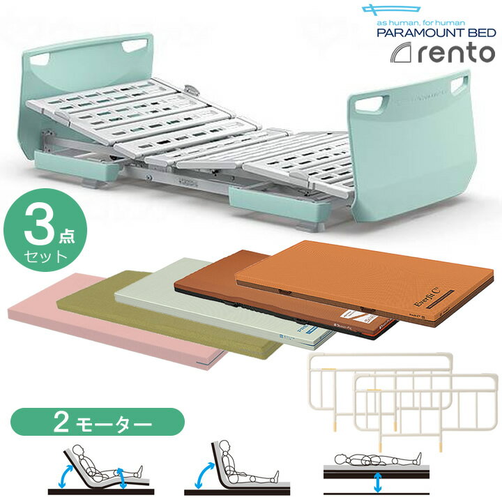 ٥å 2⡼  rento ߥȥ꡼ 3å ٤ޥåȥ쥹դ ɥ졼(ꤹ)դ ѥޥȥ...