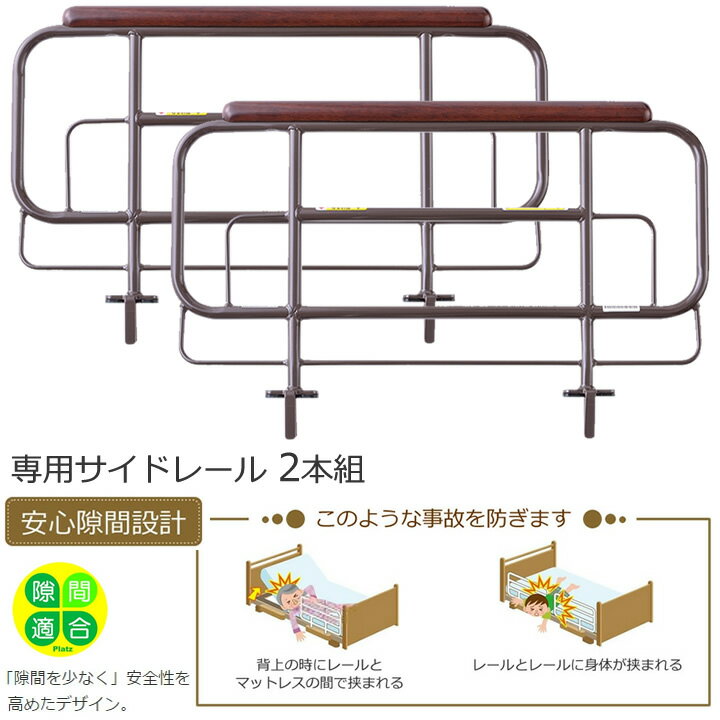 介護ベッド 【介護ベッドメーカーの電動ベッド ...の紹介画像3