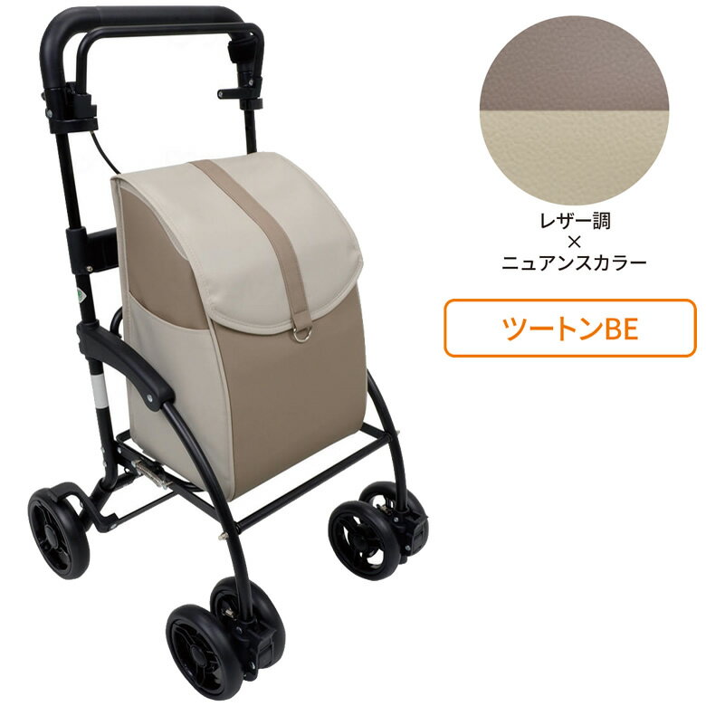 シルバーカー KAROYAKA 島製作所 軽量 コンパクト 手押し車 老人用 高齢者 押し車 おしゃれ シルバーカート シニアカート 買い物カート ショッピングカート おしぐるま プレゼント ギフト 介護 2