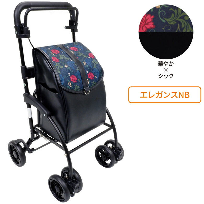シルバーカー KAROYAKA 島製作所 軽量 コンパクト 手押し車 老人用 高齢者 押し車 おしゃれ シルバーカート シニアカート 買い物カート ショッピングカート おしぐるま プレゼント ギフト 介護 3