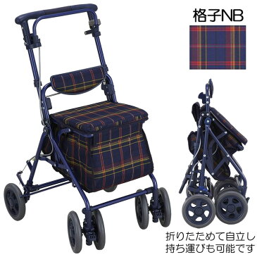 シルバーカー 【送料無料】 アルト 島製作所 【手押し車 老人用 押し車】 【シルバーカート シニアカート】 【おしゃれ 座れる 座面付き】 【介護】【プレゼント】 【贈り物 ギフト】