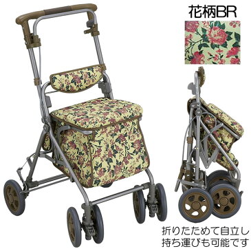 シルバーカー 【送料無料】 アルト 島製作所 【手押し車 老人用 押し車】 【シルバーカート シニアカート】 【おしゃれ 座れる 座面付き】 【介護】【プレゼント】 【贈り物 ギフト】