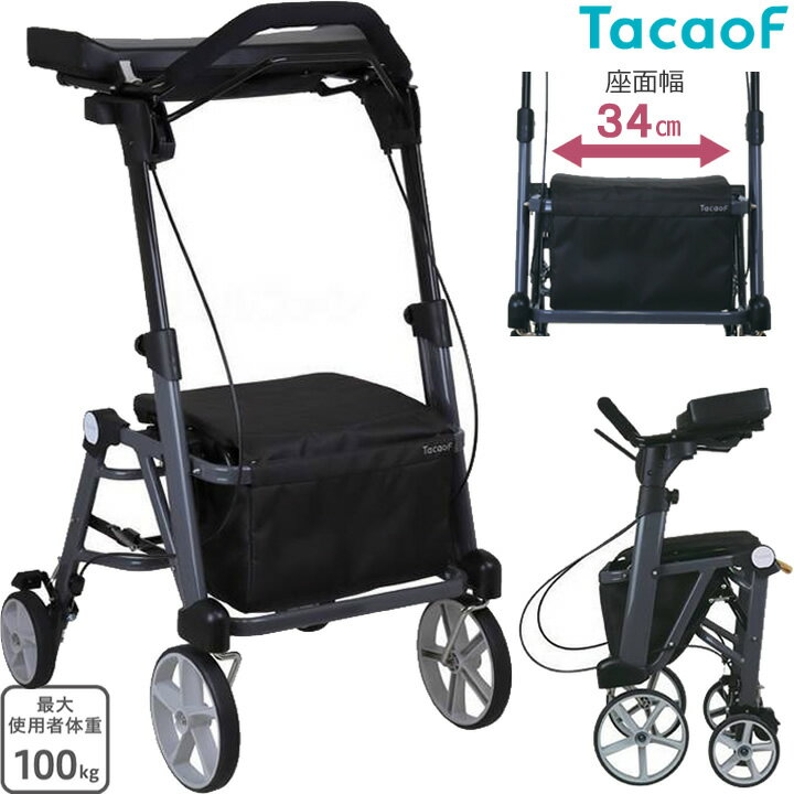 シルバーカー 前腕支持歩行車 シトレアワイド 幸和製作所 WAW27 手押し車 老人用 高齢者 押し車 シルバーカート シニアカート 室内 施設内 屋外 プレゼ...