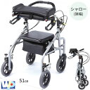 シルバーカー(歩行車・歩行器) WA-2・ラビット屋内歩行車(狭幅タイプ)シャロー ウェルパートナーズ (屋外でも使用可) 前腕支持 手押し車 老人用 高齢者 ...