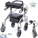 【法人宛送料無料】 日進医療器 折りたたみ式歩行車 室内用 TY160FL 四輪自在式 大サイズ 肘置きタイプ 歩行器 介護 高齢者 大人用 室内用 屋内用 歩行補助 歩行訓練 リハビリ 病院 施設 NISSIN