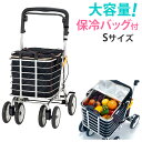 シルバーカー ノーブルワゴン袋付き Sサイズ 【マキテック(