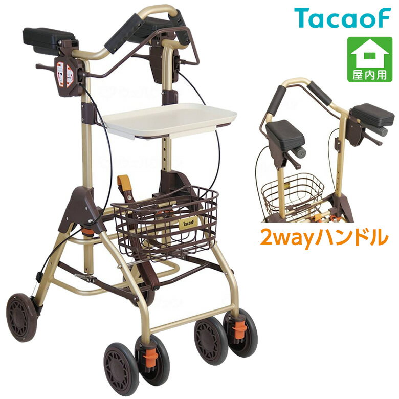 シルバーカーテイコブリトルホームF...