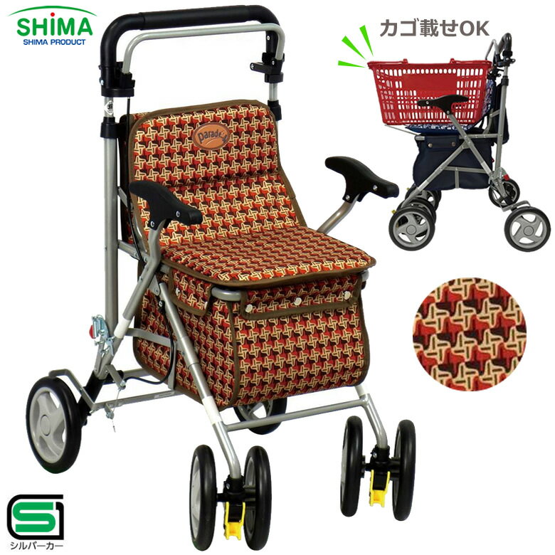 シルバーカー チェック柄 シルバーカー 歩行補助車 手押し車