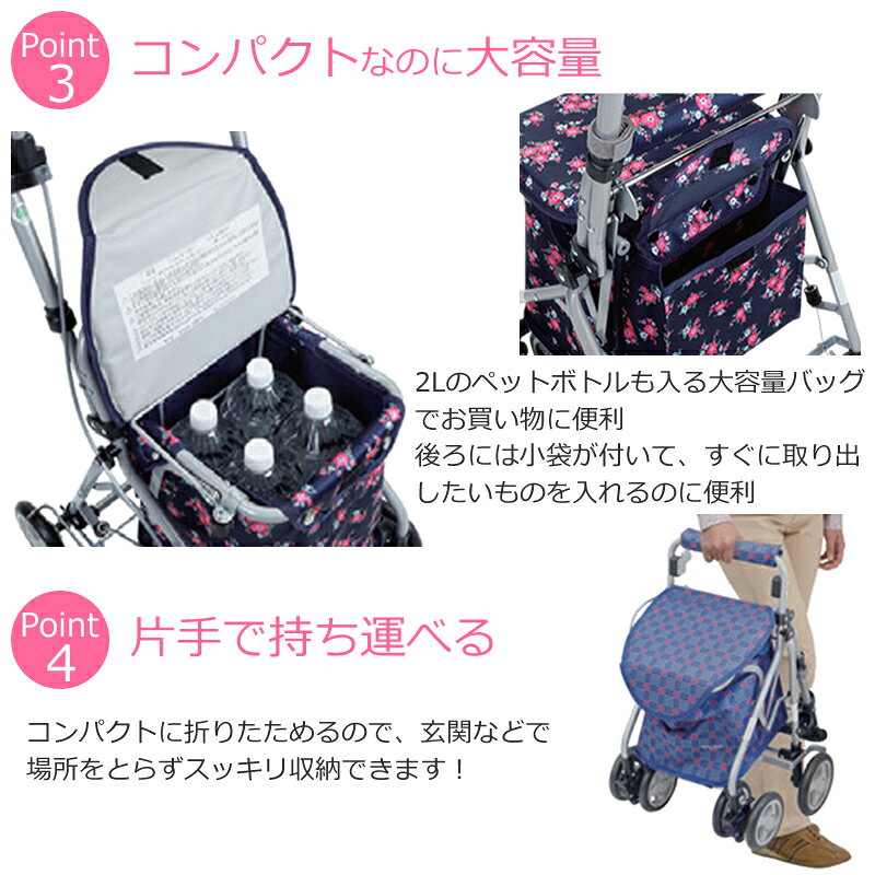 シルバーカー リズムRWC 島製作所 杖 ステッキ 付きも選べる 手押し車 老人用 高齢者 押し車 おしゃれ 座れる 座面付き シルバーカート シニアカート 買い物カート ショッピングカート おしぐるま カゴ乗せ プレゼント ギフト 介護カート 敬老の日 kenkul-10000279 ケンクル サンプル画像3