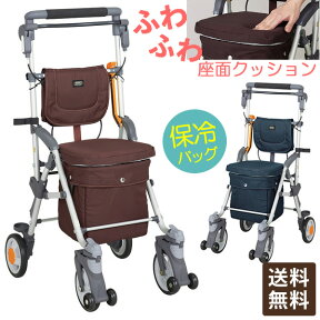 シルバーカー 【送料無料】 マキテック(マキライフテック) スルーンボックスHi 【手押し車 老人用 押し車 おしゃれ 座れる 座面付き】 【シルバーカート シニアカート】 【保冷】【介護】【プレゼント 敬老の日】 【贈り物 ギフト】