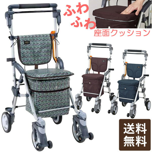 シルバーカー 【送料無料】 マキテック(マキライフテック) スルーンボックスN 【手押し車 老人用 高齢者 押し車 おしゃれ 座れる 座面付き】 【シルバーカート シニアカート】 【介護】【プレゼント 贈り物 ギフト】