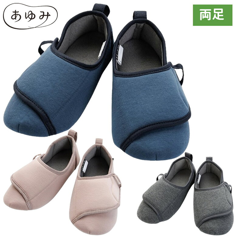 片足販売はこちらをクリックNEW!&nbsp;あると便利なコンパクト車いすの新商品様々なお悩みに対応したルームシューズ。ふわふわ生地がやさしく足を包み込みます。○足先ゆったりで変形や巻き爪などの痛みを軽減○ふんわりとした優しい履き心地○内側パイル生地、抗菌防臭加工で清潔キープ！○ベルト・かかとにループ付で脱ぎ履きラクラク○靴底に前後滑り止め付きで安心○むくみや装具による左右ワイズ(足囲)違いが可能に足囲が3E〜5E相当の幅に調整可能なので、左右それぞれの足に合わせた自由な履き心地に調節できます。＜素材＞表：ポリエステル65％、綿35％内：ポリエステル75％、綿25％底：合成皮革仕様表詳細Sサイズ[20.5〜21.5cm]Mサイズ[22.0〜23.0cm]Lサイズ[23.5〜24.5cm]LLサイズ[25.0〜26.0cm]3Lサイズ[26.5〜27.5cm]※ピンクはS〜LLサイズ重さ：約90g(片足 Lサイズ)足囲：3E〜5E相当規格両足1組