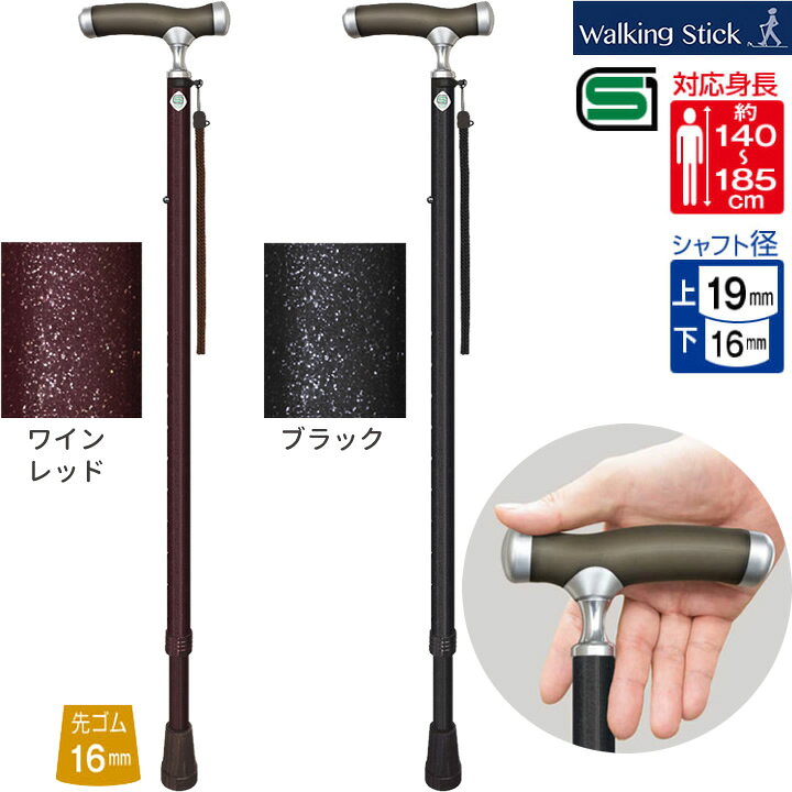 楽天市場】杖 グリップ やわらかの通販