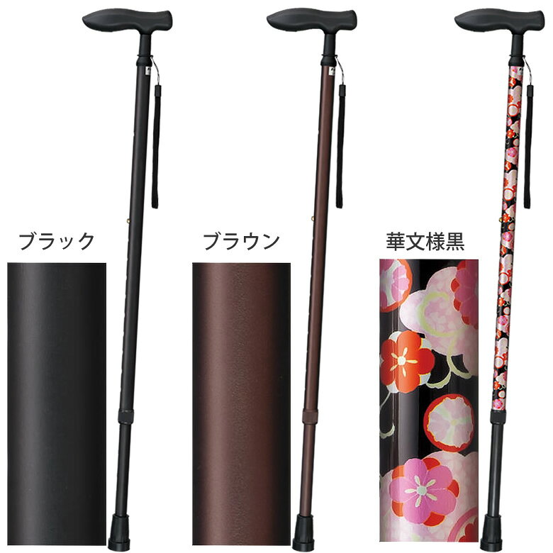 ケンクルの杖 ステッキ スレンダーネックステッキE 伸縮 フジホーム WB5321 WB5322 WB5323 伸縮式ステッキ プレゼント 介護｜アングル2