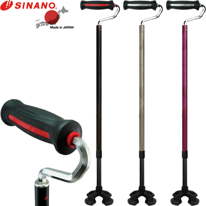 杖 ステッキ やわらGELグリップ4点杖 TYPE-U シナノ 605502 605501 605500 多点杖 軽量 プレゼント 介護