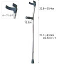 杖 ロフストランドクラッチ・モア・オープンタイプ WC7773-C ウェルケアバンク ステッキ プレゼント 贈り物 ギフト