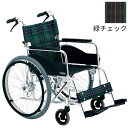 車椅子 車いす 【軽量】 【折り畳み】 自走式車椅子 松永製作所 AR-201B(AR-200Bの後継機種です) アルミ製車いす 【アルミ製車椅子】 【プレゼント 贈り物　ギフト】【介護】 3