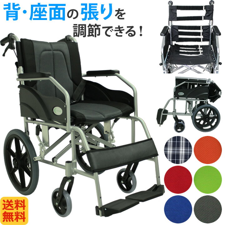 車椅子 車いす 【ノーパンクタイヤ】 【送料無料】 【軽量】 【折り畳み】 アルミ製車いす/介助式車椅子 車イス CUKY-270(グレー) 痛くならない～す 【アルミ製車椅子】 【プレゼント 贈り物 ギフト】【介護】