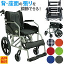 車椅子 車いす 【ノーパンクタイヤ】 【送料無料】 【軽量】 【折り畳み】 アルミ製車いす/介助式車椅子 車イス CUKY-270(グレー) 痛くならない～す 【アルミ製車椅子】 【プレゼント 贈り物　ギフト】【介護】