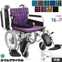 車椅子 簡易モジュール車いす 中床 エレベーティング&スイングイン スイングアウト 介助式車椅子 カワムラサイクル KA800シリーズ KA816-38ELB-...