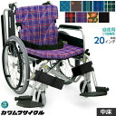 車椅子 車いす 中床 自走式車椅子 カワムラサイクル KA820-38B-M KA820-40B-M KA820-42B-M アルミ製車いす スイングイン スイ...