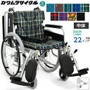 車椅子 車いす 自走式車椅子 中床 エレベーティング カワムラサイクル KA822-38ELB-M KA822-40ELB-M KA822-42ELB-M アル...