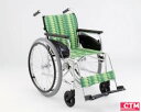 車椅子 車いす 自走式車椅子 日進医療器 NA-466A アルミ製車いす 【アルミ製車椅子】 【プレゼント 贈り物　ギフト】【介護】
