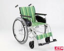 車椅子 車いす 自走式車椅子 日進医療器 NA-466A アルミ製車いす アルミ製車椅子 プレゼント 贈り物 ギフト 介護