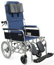 車椅子 車いす リクライニング式車椅子介助式 カワムラサイクル RR53-NB(RR51-NBの後継商品です) アルミ製車いす アルミ製車椅子