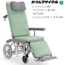 カワムラサイクル リクライニング式車椅子介助式 RR70NB