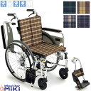 車椅子 車いす 自走式車椅子 SKT-4 ミキ Skit スキットシリーズ ウイング スイング アルミ製車いす アルミ製車椅子 プレゼント 贈り物 ギフト 介護
