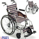 車椅子 車いす 自走式車椅子 Skit SKT-3 アルミ製車いす ミキ アルミ製車椅子 プレゼント 贈り物 ギフト 介護