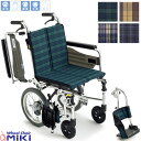 車椅子 車いす 介助式車椅子 SKT-2 ミキ Skit スキットシリーズ ウイング スイング アルミ製車いす アルミ製車椅子 プレゼント 贈り物 ギフト 介護