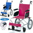 車いす 介助用車椅子 KALU7α 超軽量 カルナナ Aパッケージ 軽7α カルアルファシリーズ 日進医療器 NAH-L7α Aパッケージ 介助式 車イス プレゼント 贈り物 ギフト 介護