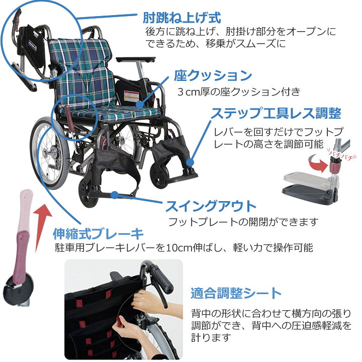 ケンクルの車椅子 モダンシリーズ Cスタイル(C-Style) 多機能タイプ 座幅45cm 車いす 介助用 中床タイプ高床タイプ 車イス カワムラサイクル KMD-C16-40-M KMD-C16-40-H KMD-C16-40-SH Cstyle 介助式 プレゼント ギフト 介護｜アングル2