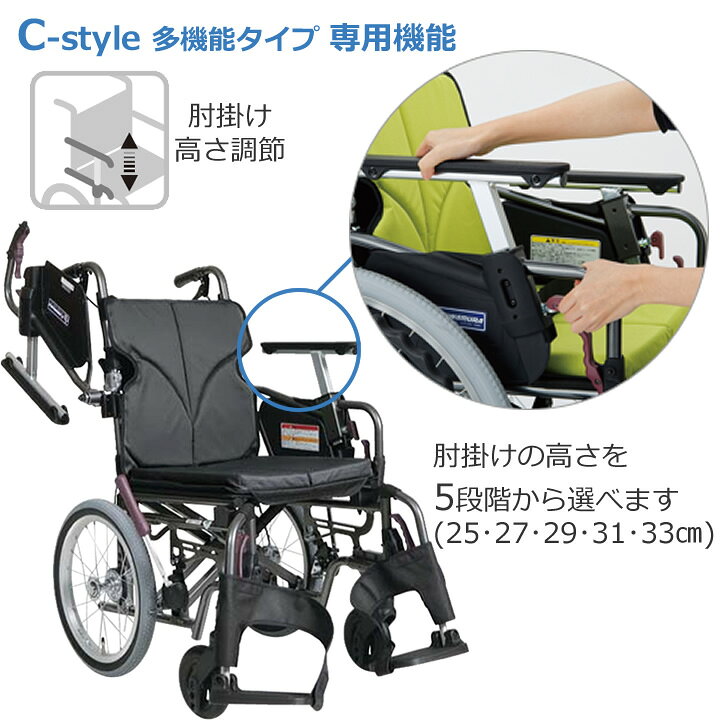 ケンクルの車椅子 モダンシリーズ Cスタイル(C-Style) 多機能タイプ 座幅45cm 車いす 介助用 中床タイプ高床タイプ 車イス カワムラサイクル KMD-C16-40-M KMD-C16-40-H KMD-C16-40-SH Cstyle 介助式 プレゼント ギフト 介護｜アングル3