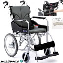 車いす バックス 標準車いす 背張り調整 ハイポリマータイヤ ノーパンク BACKS シリーズ 自走用 介助兼用 カワムラサイクル 車椅子 BK16-40SB ...